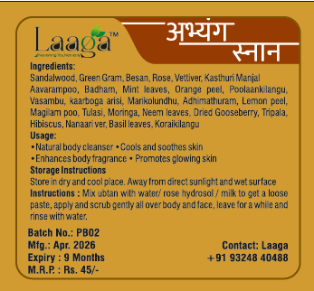 Herbal ubtan bath powder